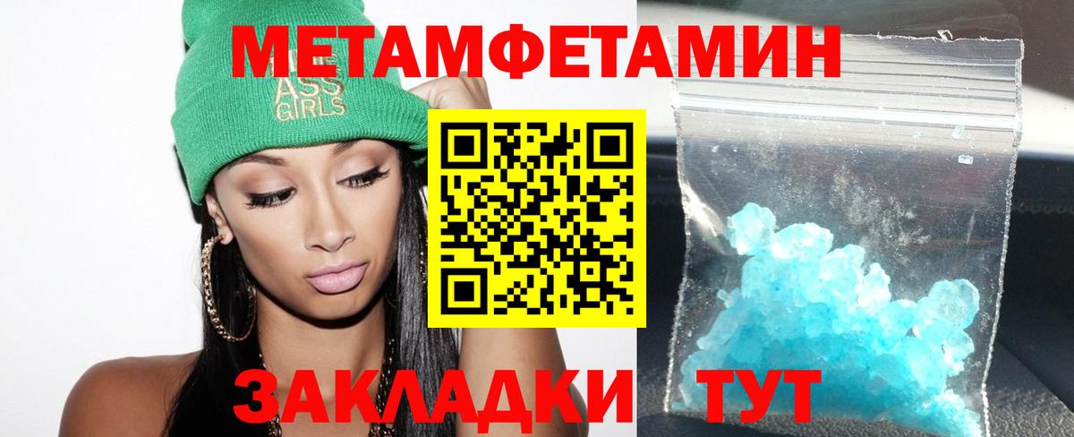 Amphetamine VHQ  Вход с VPN  сайты даркнета состав  Горно-Алтайск  Amphetamine 