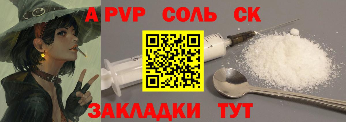 МДМА  Экстази  Cocaine  Меф МЯУ МЯУ  МЕФ   Вход с VPN  Марихуана  Горно-Алтайск  ГАШИШ  NBOMe 