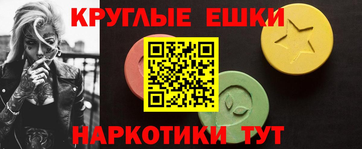 hydra вход  Ecstasy DUBAI  Вход с VPN  Горно-Алтайск  Экстази 