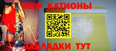 герыч Бийск