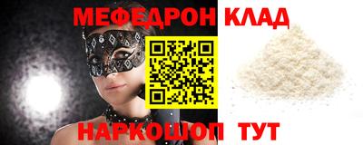 герыч Бийск