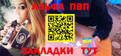 герыч Бийск