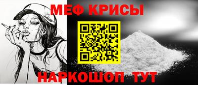 герыч Бийск