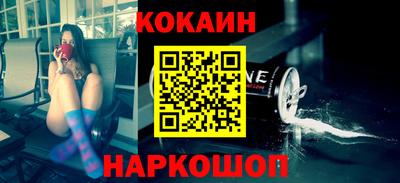 мефедрон мука Беслан