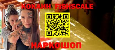 ALPHA PVP Ижевск