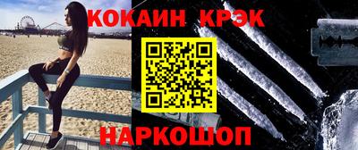 кокаин VHQ Берёзовский