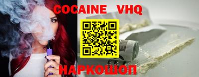 мефедрон мука Беслан