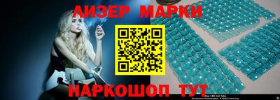 герыч Бийск