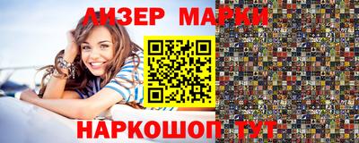 мефедрон мука Беслан