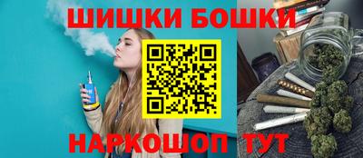 герыч Бийск