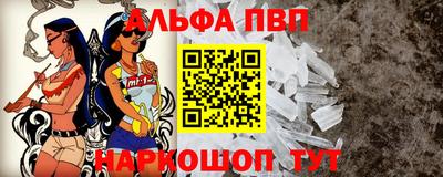 мефедрон мука Беслан