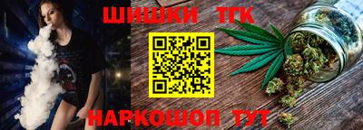 герыч Бийск
