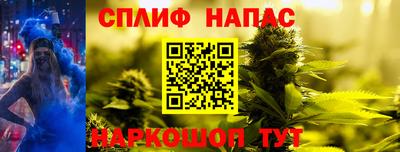 герыч Бийск