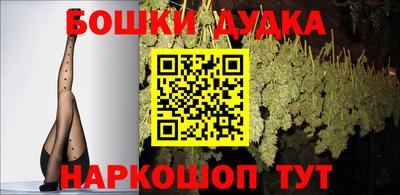 мефедрон мука Беслан