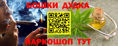 герыч Бийск