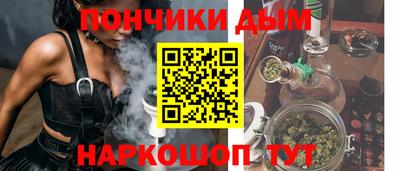 мефедрон мука Беслан