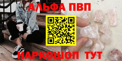 герыч Бийск