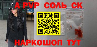 мефедрон мука Беслан