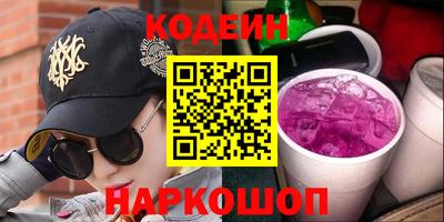 мефедрон мука Беслан