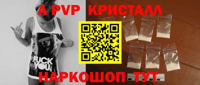 мефедрон мука Беслан