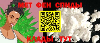 мефедрон мука Беслан