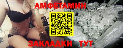 герыч Бийск