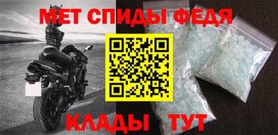 герыч Бийск