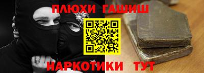 кокаин VHQ Берёзовский