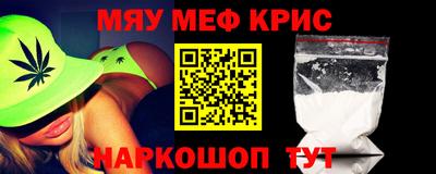 герыч Бийск