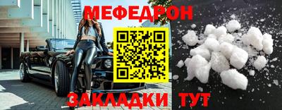 герыч Бийск