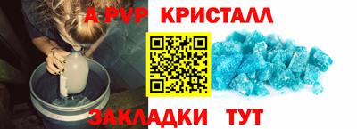 СК Ивантеевка