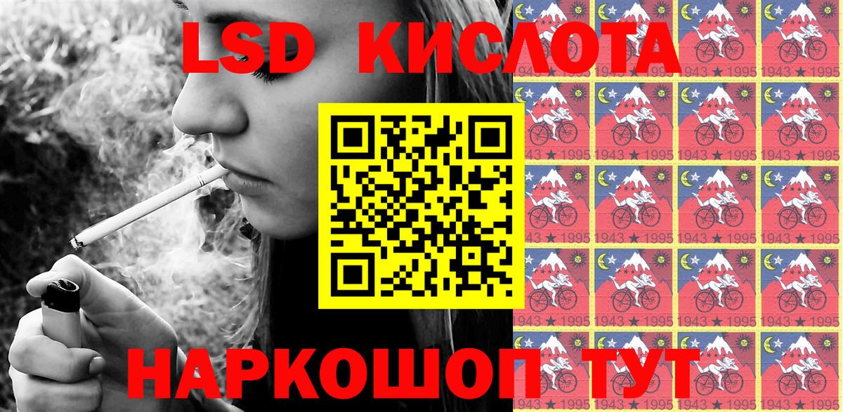 Марки NBOMe 1500мкг  Марки NBOMe  Горно-Алтайск  Марки NBOMe 1500мкг  где найти   Вход с VPN 