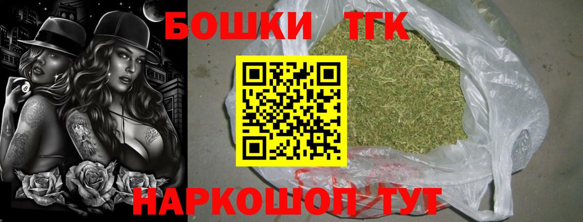 Марихуана OG Kush  Конопля семена  Вход с VPN  Бошки марихуана Bruce Banner  Горно-Алтайск 