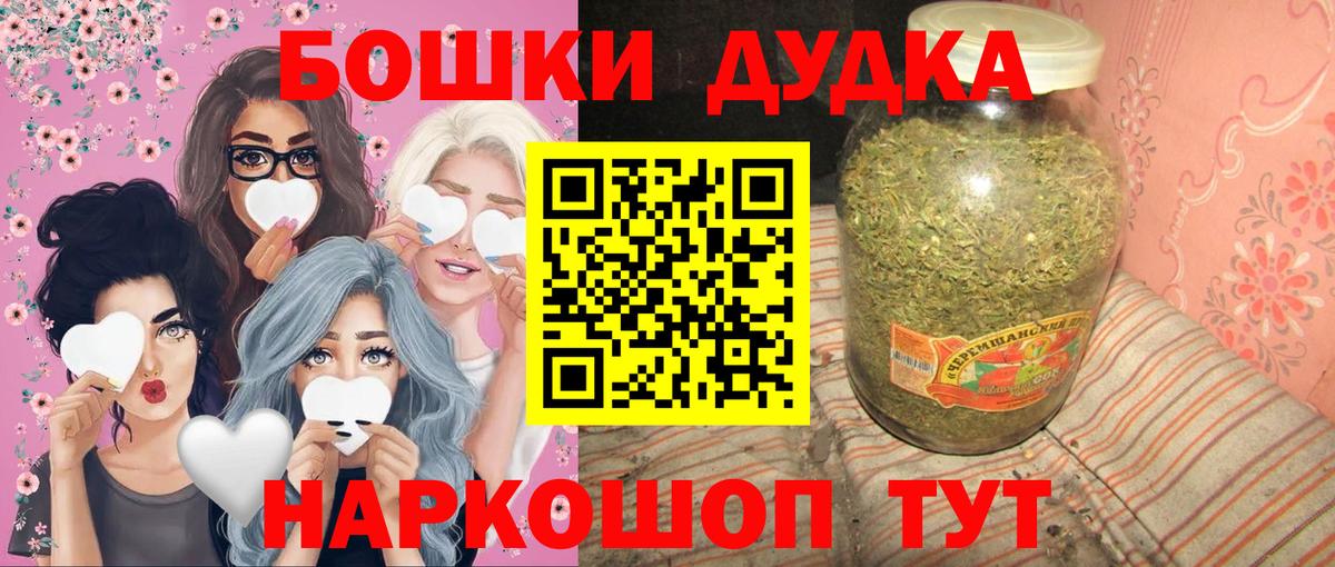 МАРИХУАНА SATIVA & INDICA Горно-Алтайск